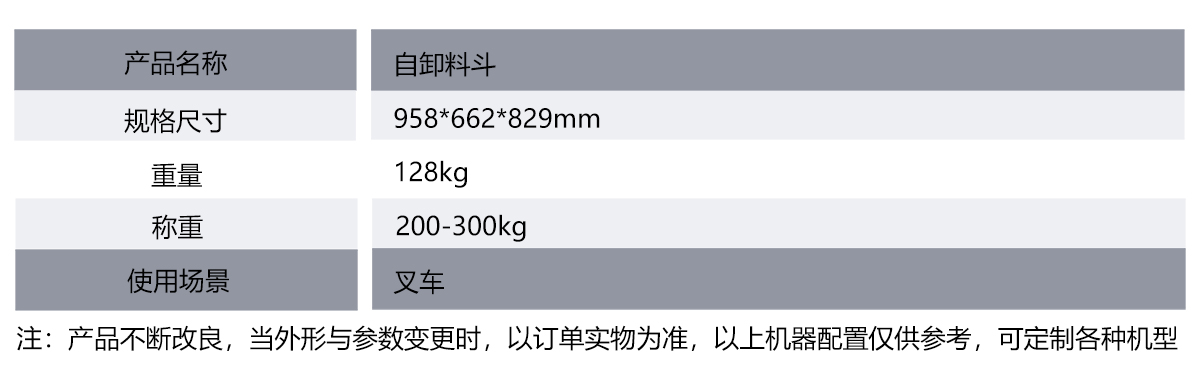 参数图.jpg