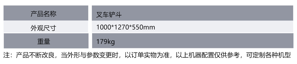 参数图.jpg
