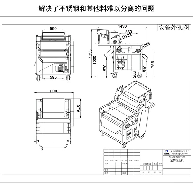 工作原理