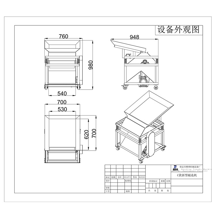 产品优势