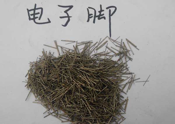电子针脚