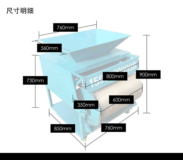 新款吸铁机详情_23.jpg