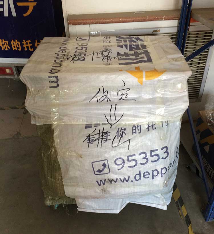 铝屑磁选机
