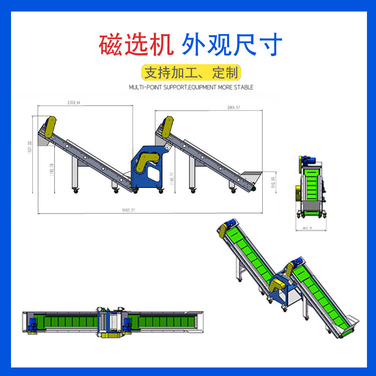 双滚筒强磁磁选机外观尺寸.jpg