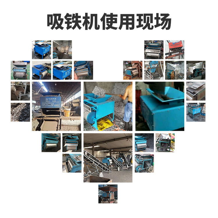 吸铁机使用现场案例.jpg