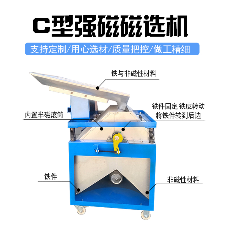 C型8000高斯结构图.jpg