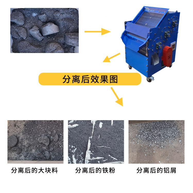 三滚筒磁选机分离效果图.jpg 三滚筒磁选机分离效果图.jpg