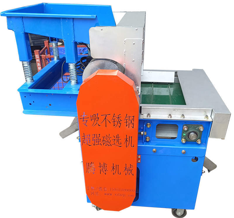 12.31单滚筒中磁磁选机一台  三滚筒磁选机一台  单筒中磁磁选机一台