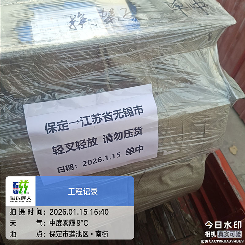 单滚筒中磁磁选机