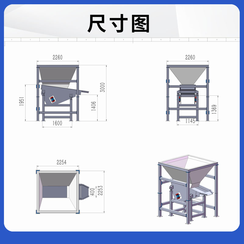 尺寸图.jpg